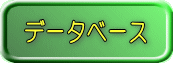 f[^x[X
